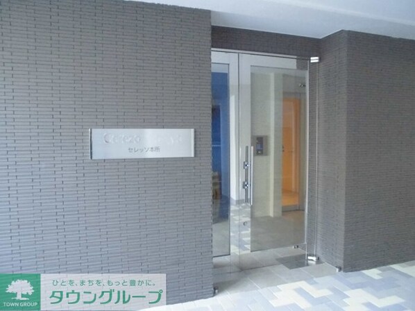 セレッソ本所の物件内観写真